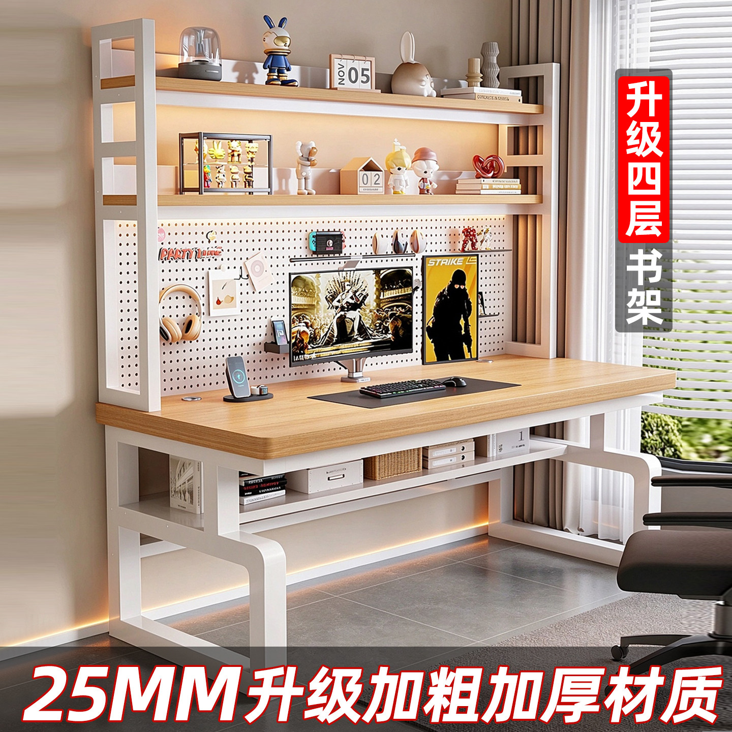 电竞桌简约台式长方形双人