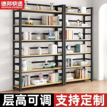 书架落地储物架简易钢木货架文件收纳客厅家用书柜铁艺多层置物架