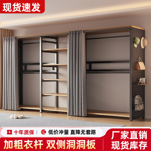 金属置物架开放式防尘衣帽架子