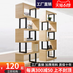 书架置物架落地铁艺客厅隔断收纳展示架子现代简约儿童多层储物柜