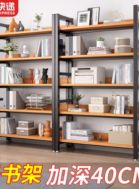 书架钢木多层客厅简易储物架家用卧室简约落地收纳铁艺书柜置物架