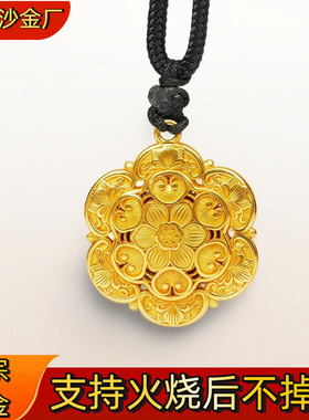 火烧不掉色金店同款古法沙金幸运