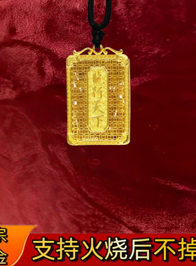 火烧不掉色金店同款古法沙金可火