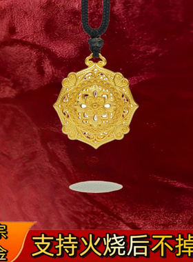 火烧不掉色金店同款古法沙金可火