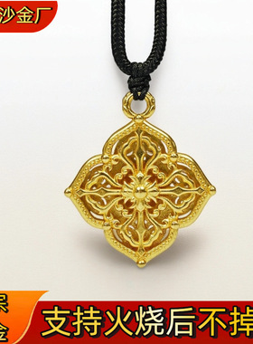 火烧不掉色金店同款古法沙金点钻