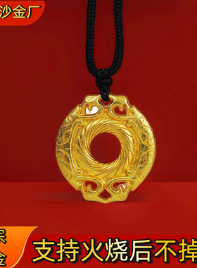 火烧不掉色金店同款新中式龙凤吊