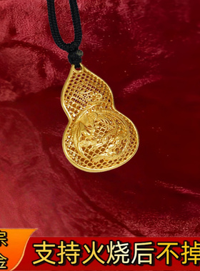 火烧不掉色金店同款古法沙金可火