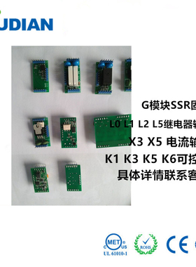 宇电模块I2/I4/I5/I7/I8/J0/J1/J2/X3/X5/S/S1/S4/K1/K3/K5/K6/K9