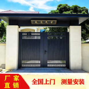 铝合金庭院门别墅双开户外电动平移农村自建房院子中式简铝艺大门