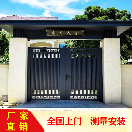 别墅庭院自建房铝合金大门可定制