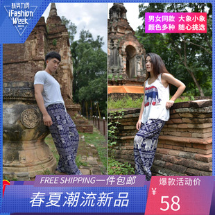 泰国大象裤东南亚沙滩休闲大码灯笼阔腿长裤系带绵绸瑜伽男女亲子