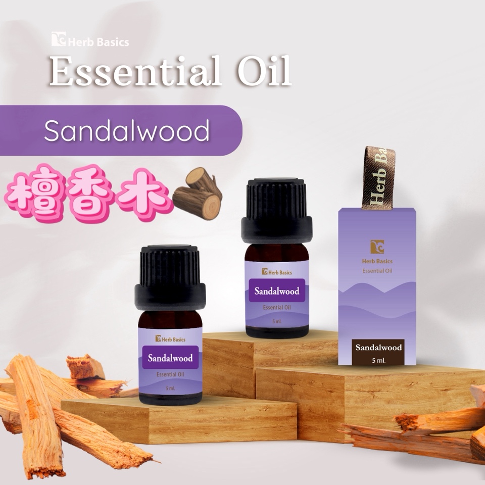泰国清迈HerbBasics檀香单方精油Sandalwood保湿收敛抗菌杀菌镇静