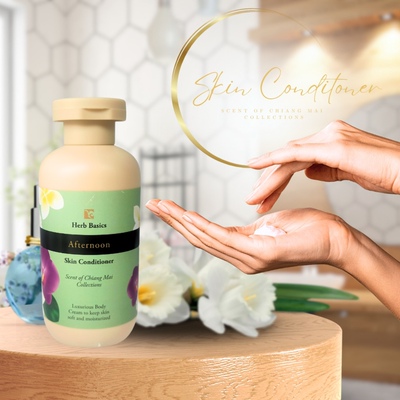 泰国清迈HerbBasics香氛身体乳下午afternoon滋润持久保香