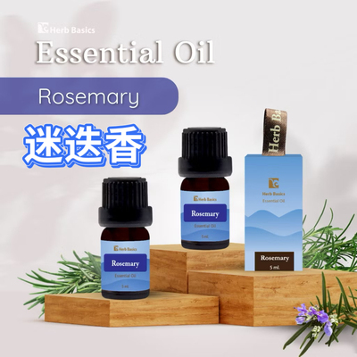 泰国清迈HerbBasics提神迷迭香精