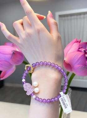 石秀堂天然紫水晶手链女款单圈时尚百搭饰品礼物【含鉴定证书】