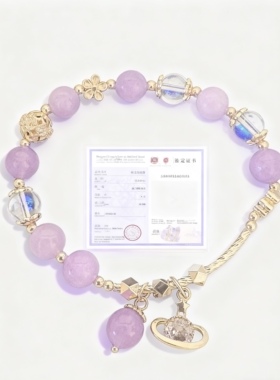 石秀堂原创设计天然紫水晶手链单圈紫水晶手串礼物【带鉴定证书】