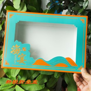 银鱼干 海米 烤虾 烤鱼片 节日礼品一斤装透明纸质折叠盒