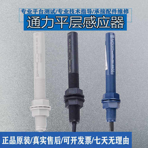 77N77U77S接近式减速磁开关