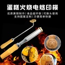 烘焙古早蛋糕烙印模吐司面包铜锣烧模具甜品火烧电烙铜模印章定制