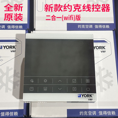 全新原装中央空调VRF多联机线控