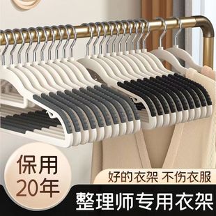 衣架家用防滑防肩角衣撑晾衣服专用护衣架子无痕挂架