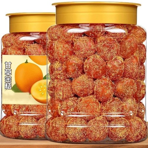 冰糖甘草金桔干正宗九制金桔干清凉润喉可口蜜饯果脯泡水零食