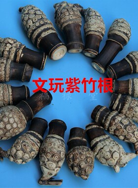 八仙过海罗汉雕刻原料紫竹根