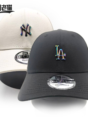 New Era纽亦华秋冬新款 MLB弯檐棒球帽NY炫蓝休闲简约硬顶帽子潮