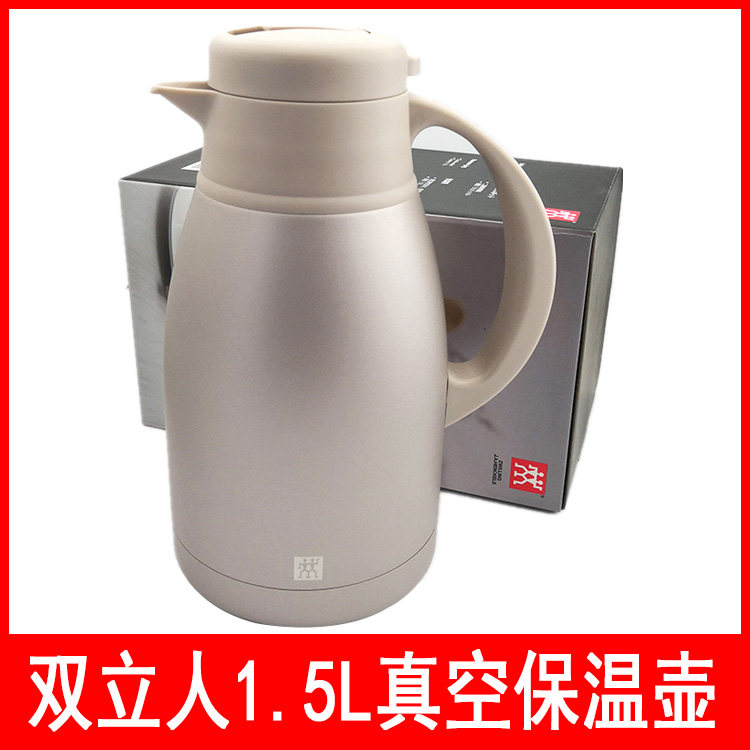 双立人真空保温壶1.5l亚金色保温壶德国杯子原装正品39500-144g