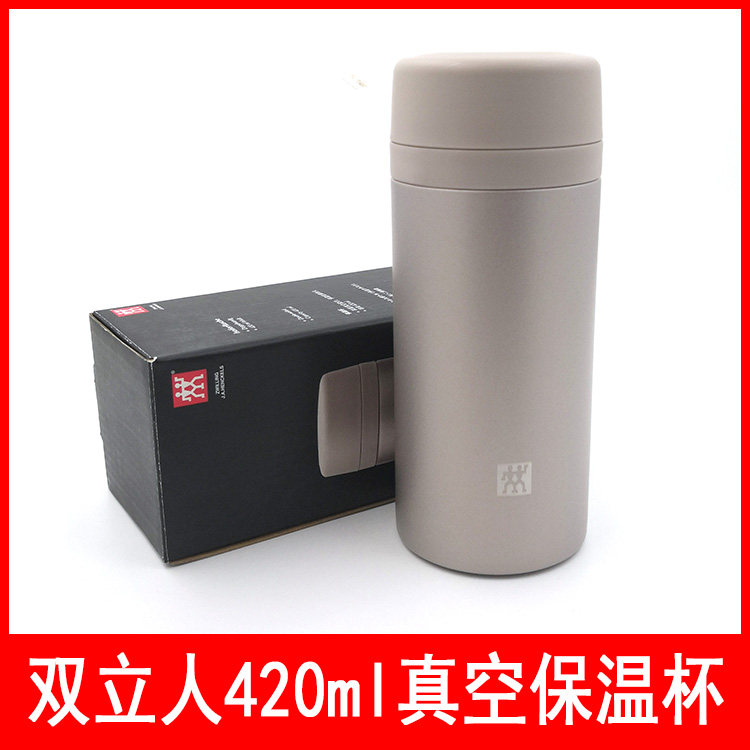 双立人真空保温杯420ml亚金色保温壶杯具水杯茶杯39500-146g
