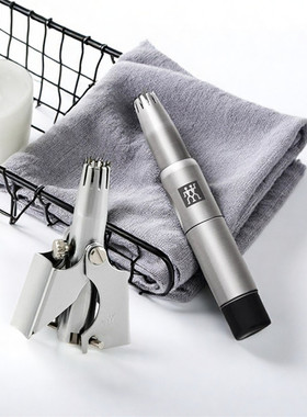 德国进口 双立人 Zwilling 塑盒装鼻毛修剪器/鼻毛剪 79850-000