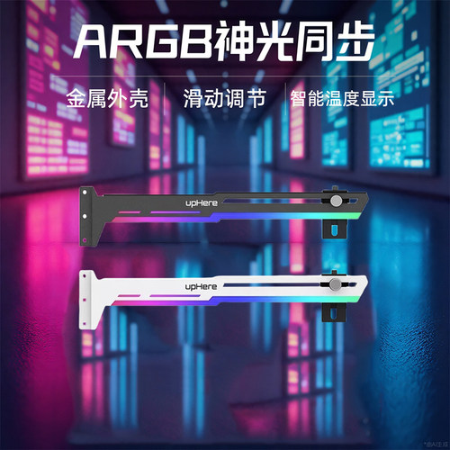 新款显卡支架新品促销•下单立减