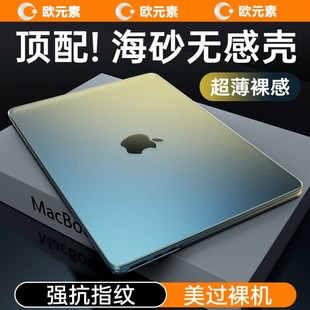 13.6保护壳15.3m3苹果macbook air pro14笔记本电脑壳pro16支架外壳13.3英寸磨砂透明M2 M4适用macbook 2025款