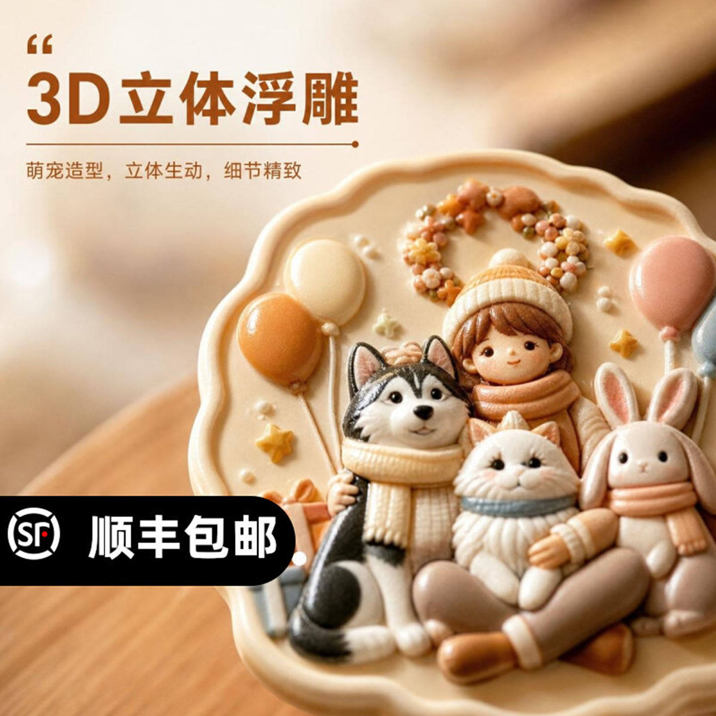 立体浮雕冰箱贴全彩宠物纪念摆件