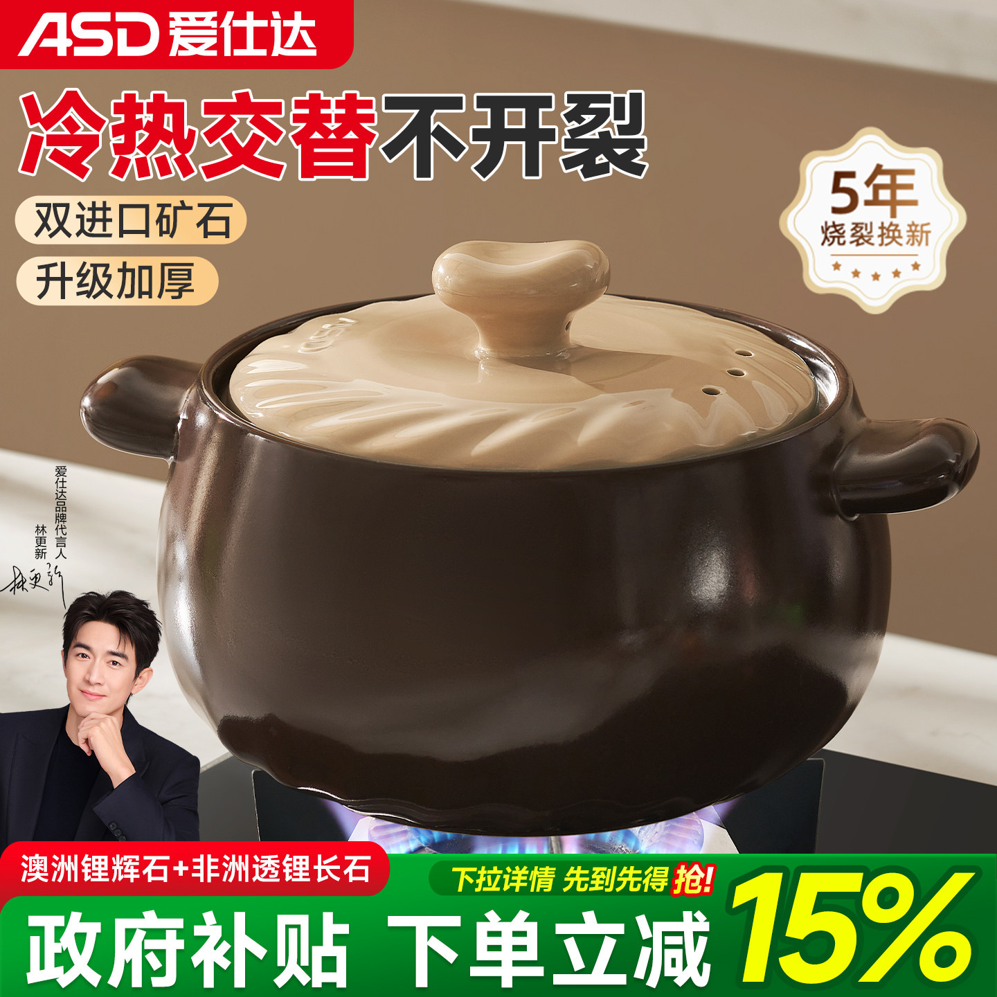 爱仕达砂锅煲家用耐高温陶瓷煲明火燃气灶干烧不裂沙锅炖锅汤煲
