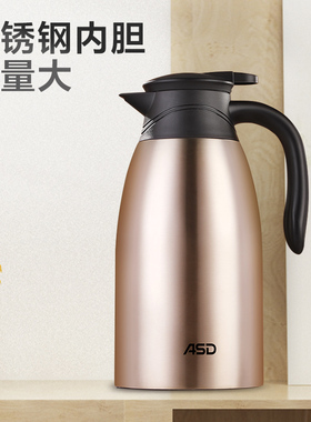 爱仕达保温壶家用水瓶热水壶保温瓶便携暖壶大容量RWS15P4WG