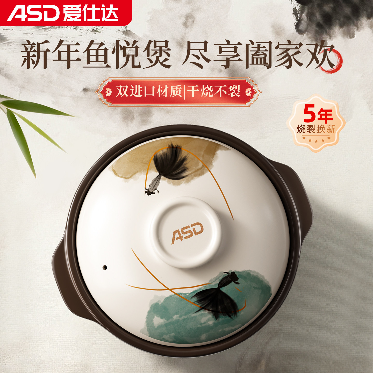 爱仕达新品砂锅家用煲仔饭陶瓷煲浅锅燃气灶专用砂锅煲浅口小炖锅