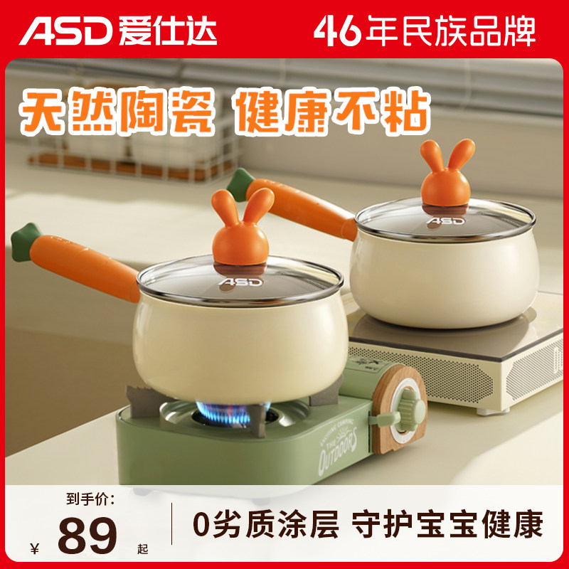 ���˴��մ�С�̹��޷�Ϳ�㲻ճ��������ʳ��Ӥ���������������