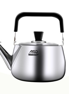 ASD爱仕达烧水壶HS05C1Q  HS04C1Q家用304不锈钢提手煮茶器厨房