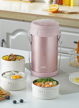 爱仕达保温饭盒RWS22H2WG带盖子防漏简约保温桶分格餐盒手提日常