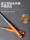 Лопатка Aishida из нержавеющей стали 316L с утолщенной длинной ручкой, лопатка для приготовления пищи, ложка, кухонные принадлежности, набор суповых ложек mini 3