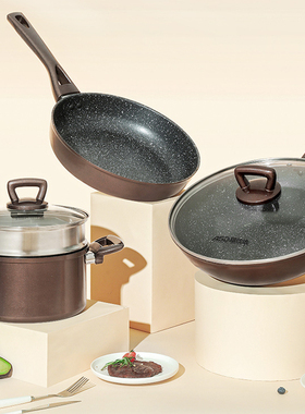 爱仕达晶石不粘锅三件套电磁炉燃气灶适用家用炒锅组合PL03A13WG