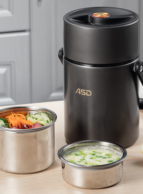 爱仕达RWS17T1WG-S黑色不锈钢保温保温桶便当盒学生多层密封饭盒