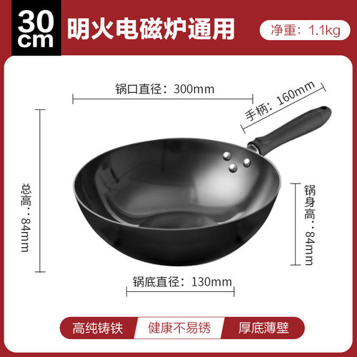 爱仕达不粘炒锅家用炒菜锅