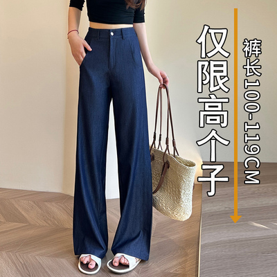 深蓝色阔腿裤女高个子加长版