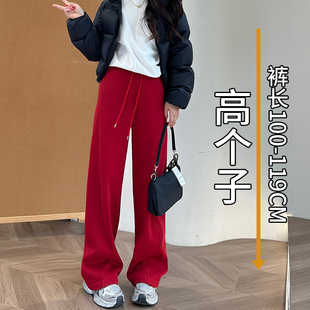 红色阔腿运动裤女高个子加长秋冬加绒2026超火的今年流行梧桐卫裤
