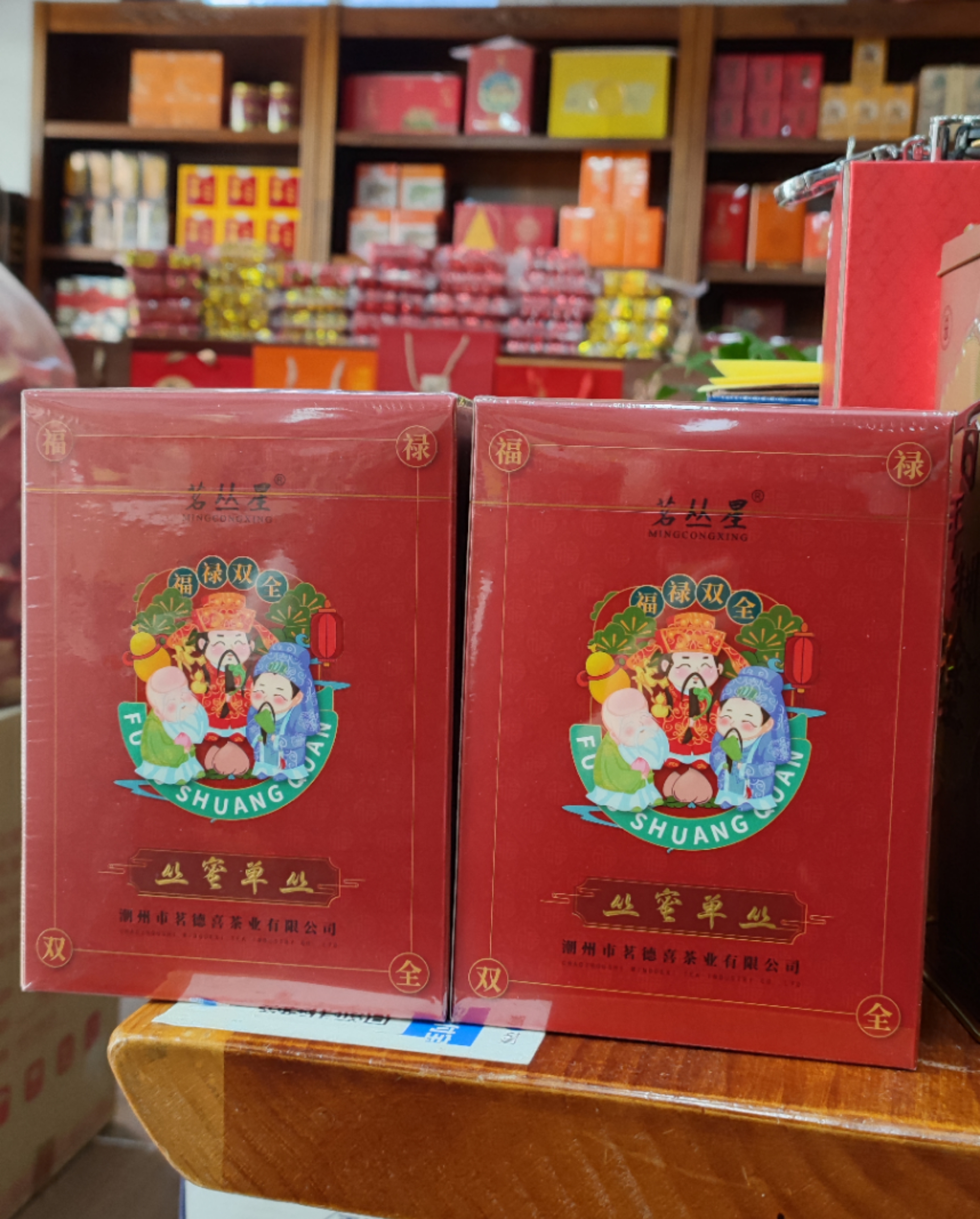 蜜兰香凤凰单枞口粮茶