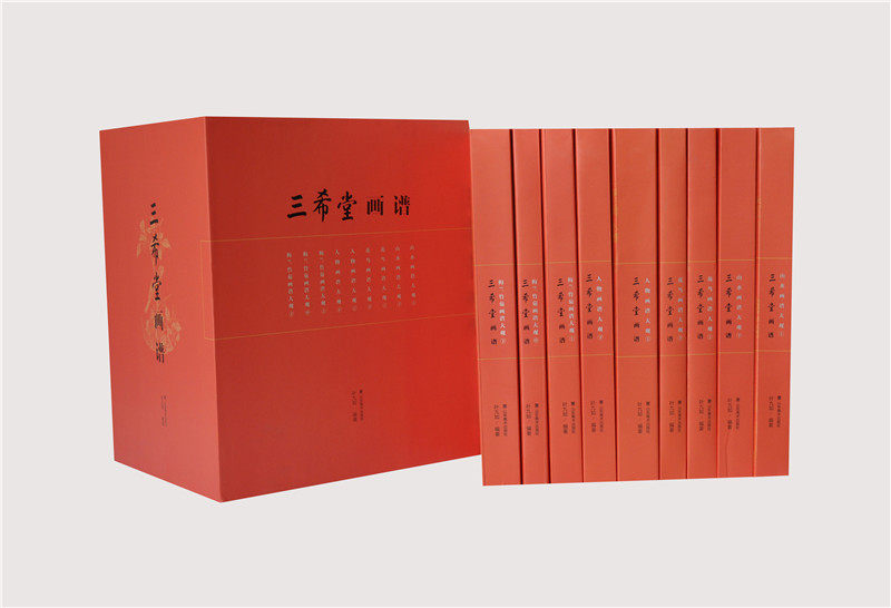 正版 三希堂画谱 中国画基础入门初学入手画法技法 学习经典传世山水画写意花鸟人物兰梅竹菊工笔写意 与芥子园齐名的画谱书籍