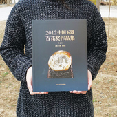 中国玉石雕刻精品集 当代玉雕书籍 玉石翡翠和田玉雕刻玉雕玉器鉴赏收藏入门玉器玉雕人物作品鉴赏文化知识设计图案