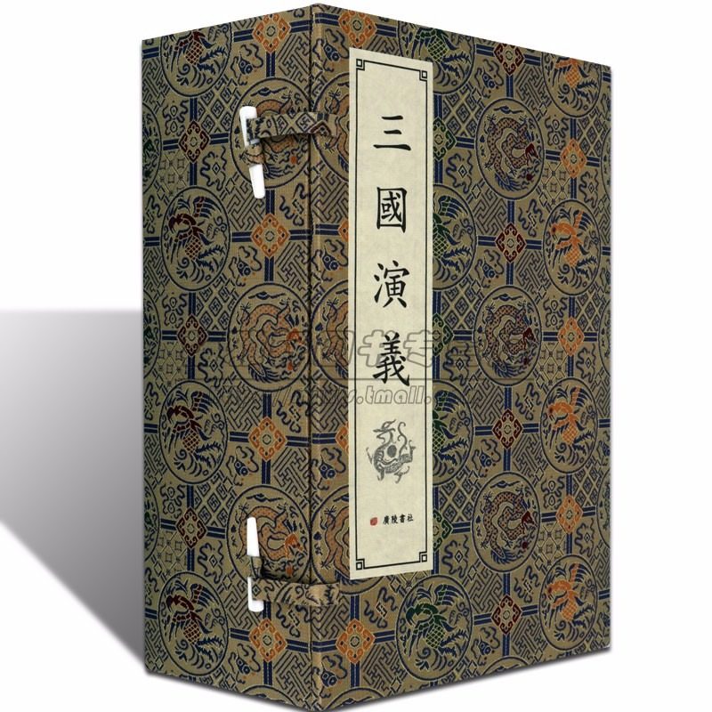 正版  绣像三国演义(全8册) (明)罗贯中原著竖版本竖排繁体古本文言文半白话文精装珍藏版 国学四大名著古籍经典宣纸线装本版书籍